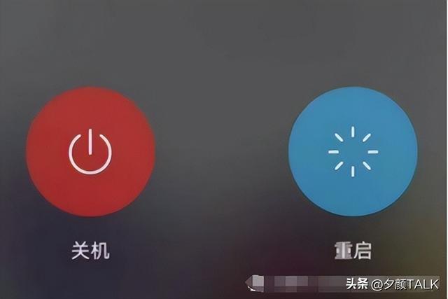 今天才知道，每天关机一次和长期不关机对手机的影响，别再做错了,今天才知道，每天关机一次和长期不关机对手机的影响，别再做错了,第8张