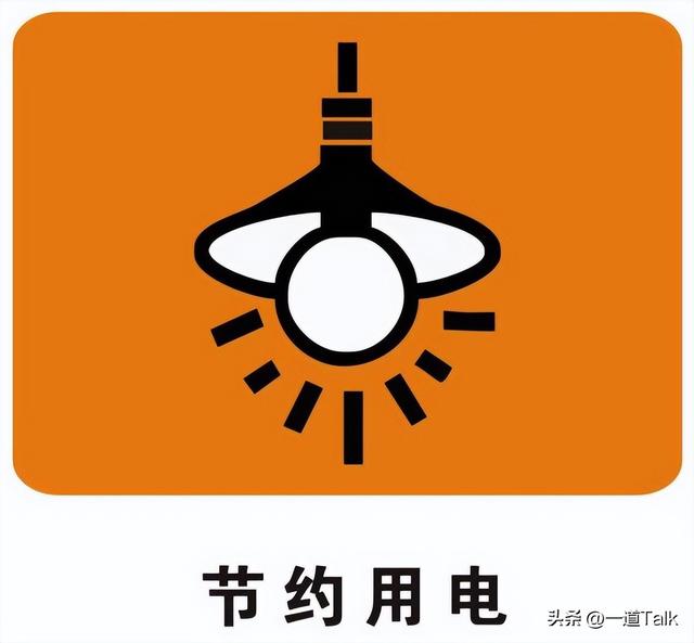 用100度电去抽水，再发80度电，赔本的买卖为何还要花费几百亿？,用100度电去抽水，再发80度电，赔本的买卖为何还要花费几百亿？,第24张
