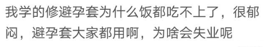 学会一门技术真的饿不死吗？网友：学了几个月的技术养活一家子人