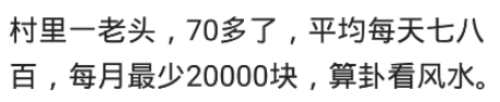 学会一门技术真的饿不死吗？网友：学了几个月的技术养活一家子人,学会一门技术真的饿不死吗？网友：学了几个月的技术养活一家子人,第18张