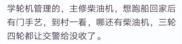 学会一门技术真的饿不死吗？网友：学了几个月的技术养活一家子人,学会一门技术真的饿不死吗？网友：学了几个月的技术养活一家子人,第19张