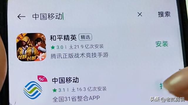 原来营业厅都改不了的手机套餐，一招即可改为最低的8元套餐,原来营业厅都改不了的手机套餐，一招即可改为最低的8元套餐,第1张