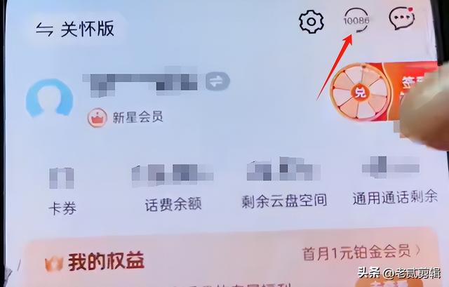 原来营业厅都改不了的手机套餐，一招即可改为最低的8元套餐,原来营业厅都改不了的手机套餐，一招即可改为最低的8元套餐,第3张