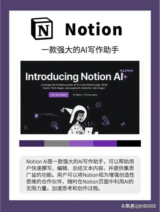 2024最强Ai工具，有这几个就够用了！,2024最强Ai工具，有这几个就够用了！,第4张