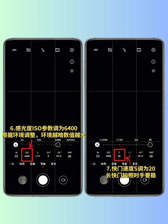 绝美！你可以永远相信华为的星空模式！,绝美！你可以永远相信华为的星空模式！,第5张