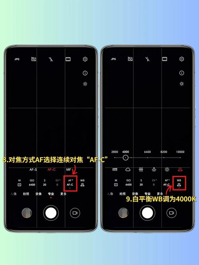 绝美！你可以永远相信华为的星空模式！,绝美！你可以永远相信华为的星空模式！,第6张