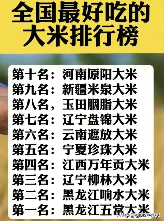 “华为公司高管学历籍贯一览表”整理出来了，告诉你读书的重要性,“华为公司高管学历籍贯一览表”整理出来了，告诉你读书的重要性,第8张