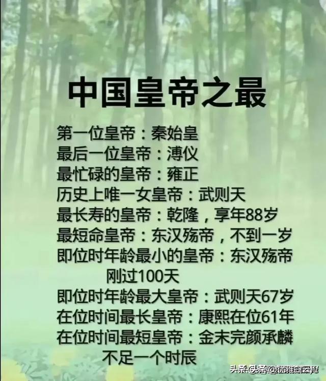 “华为公司高管学历籍贯一览表”整理出来了，告诉你读书的重要性,“华为公司高管学历籍贯一览表”整理出来了，告诉你读书的重要性,第11张