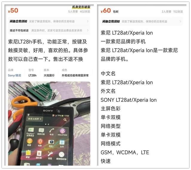 废物利用！教你用旧手机充当电视盒子，成本才53元！,废物利用！教你用旧手机充当电视盒子，成本才53元！,第7张