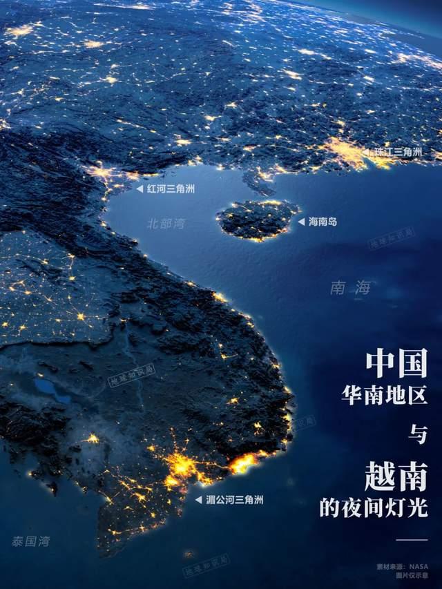 越南求助，中国出手了！| 地球知识局,越南求助，中国出手了！| 地球知识局,第2张