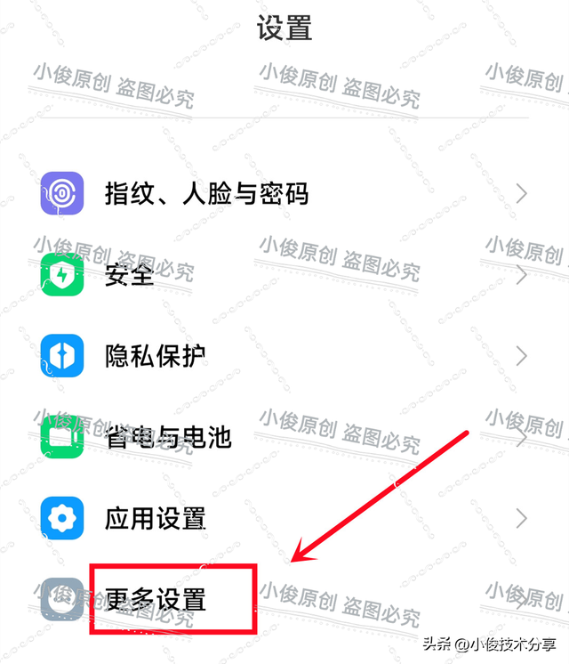 微信视频通话怎么开美颜？打开这个开关，就能轻松实现,微信视频通话怎么开美颜？打开这个开关，就能轻松实现,第2张