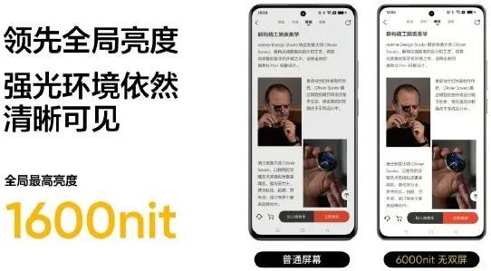 1999！6000nit超亮屏+“小8Gen3”，千元机皇又换人？！,1999！6000nit超亮屏+“小8Gen3”，千元机皇又换人？！,第4张