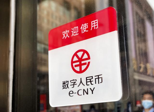数字人民币能“干掉”微信支付宝？推广已四年，为何还是不温不火,数字人民币能“干掉”微信支付宝？推广已四年，为何还是不温不火,第10张