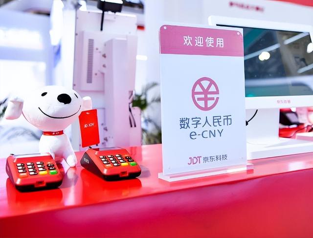 数字人民币能“干掉”微信支付宝？推广已四年，为何还是不温不火,数字人民币能“干掉”微信支付宝？推广已四年，为何还是不温不火,第14张