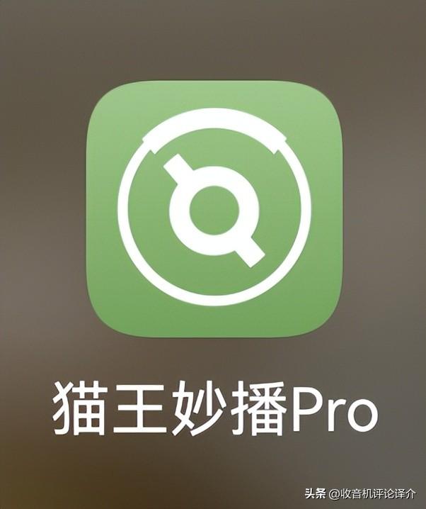 浅谈网络收音机（2024版国内篇）,浅谈网络收音机（2024版国内篇）,第8张
