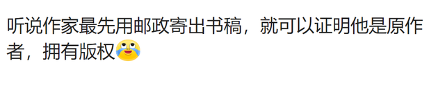 中国邮政的前缀有多少分量？网友：关键时刻能救你的命,中国邮政的前缀有多少分量？网友：关键时刻能救你的命,第4张
