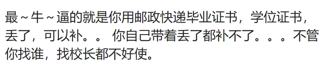中国邮政的前缀有多少分量？网友：关键时刻能救你的命,中国邮政的前缀有多少分量？网友：关键时刻能救你的命,第6张