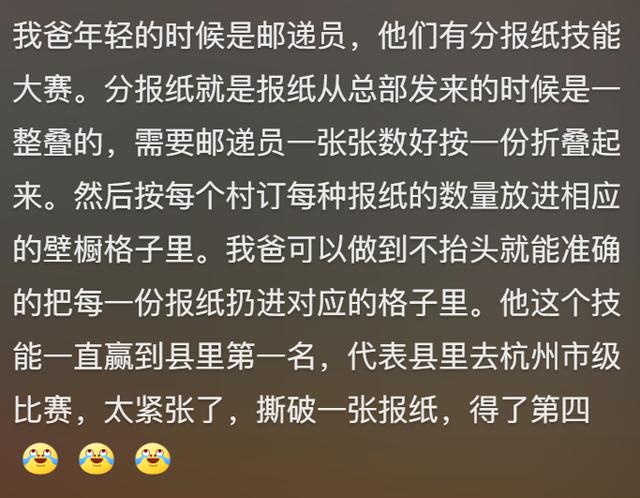 中国邮政的前缀有多少分量？网友：关键时刻能救你的命,中国邮政的前缀有多少分量？网友：关键时刻能救你的命,第13张