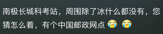 中国邮政的前缀有多少分量？网友：关键时刻能救你的命,中国邮政的前缀有多少分量？网友：关键时刻能救你的命,第18张