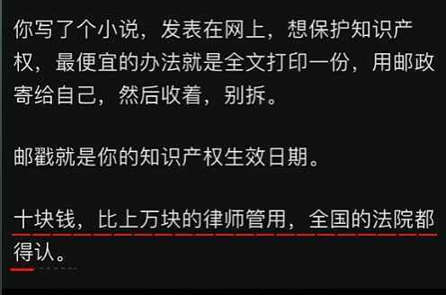 中国邮政的前缀有多少分量？网友：关键时刻能救你的命,中国邮政的前缀有多少分量？网友：关键时刻能救你的命,第16张