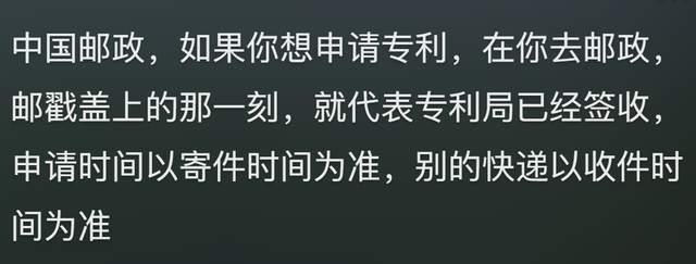 中国邮政的前缀有多少分量？网友：关键时刻能救你的命,中国邮政的前缀有多少分量？网友：关键时刻能救你的命,第23张