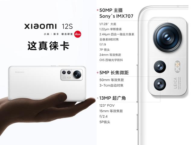 2000以下预算，值得入手的旗舰手机