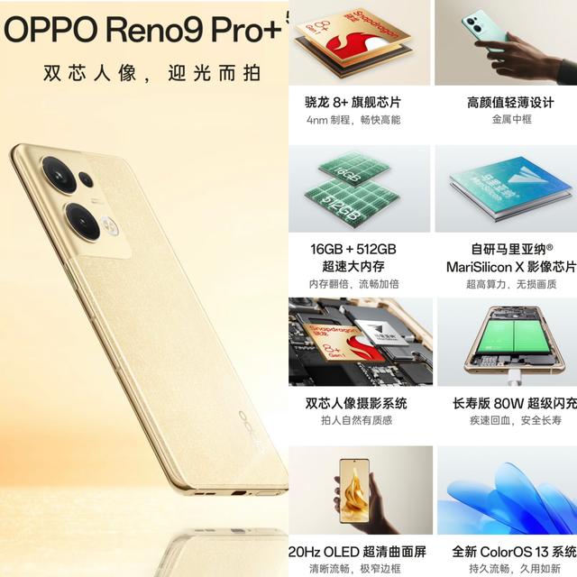 2000以下预算，值得入手的旗舰手机,2000以下预算，值得入手的旗舰手机,第2张