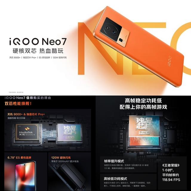 2000以下预算，值得入手的旗舰手机,2000以下预算，值得入手的旗舰手机,第4张