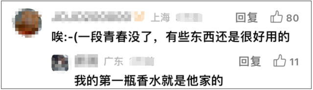 知名巨头宣布破产！曾火爆全球……网友：我的青春没了！,知名巨头宣布破产！曾火爆全球……网友：我的青春没了！,第2张