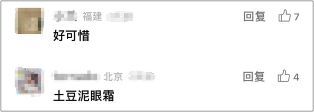 知名巨头宣布破产！曾火爆全球……网友：我的青春没了！,知名巨头宣布破产！曾火爆全球……网友：我的青春没了！,第4张