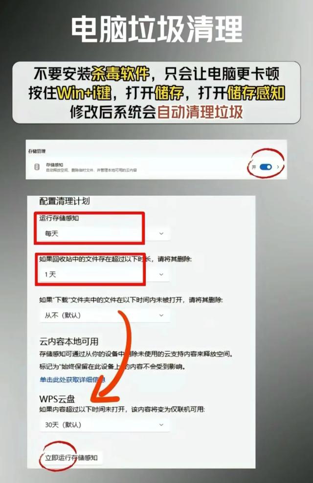 笔记本电脑那些只有被坑过才知道的使用技巧,笔记本电脑那些只有被坑过才知道的使用技巧,第4张