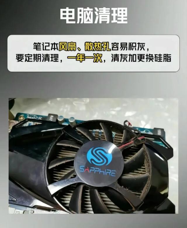 笔记本电脑那些只有被坑过才知道的使用技巧,笔记本电脑那些只有被坑过才知道的使用技巧,第7张