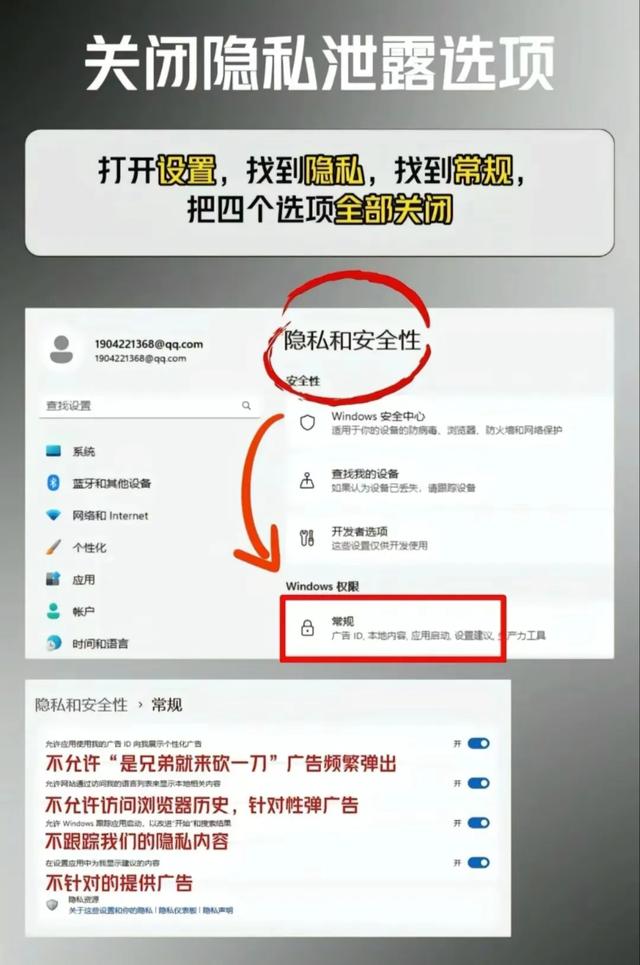 笔记本电脑那些只有被坑过才知道的使用技巧,笔记本电脑那些只有被坑过才知道的使用技巧,第9张