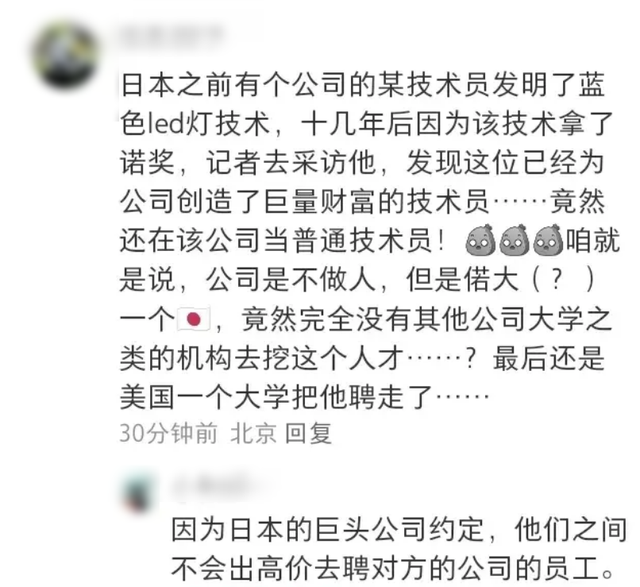 为什么日本总是点错科技树，网友：他们专堵专利，中美不带他玩,为什么日本总是点错科技树，网友：他们专堵专利，中美不带他玩,第3张