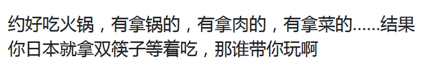 为什么日本总是点错科技树，网友：他们专堵专利，中美不带他玩,为什么日本总是点错科技树，网友：他们专堵专利，中美不带他玩,第12张