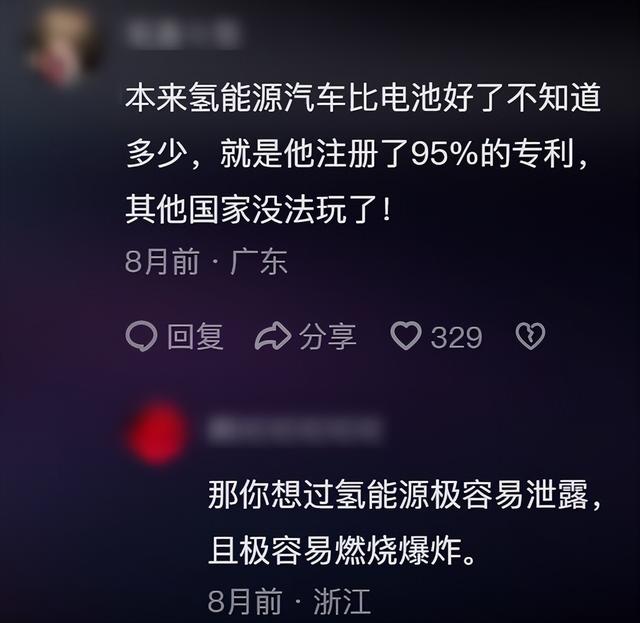 为什么日本总是点错科技树，网友：他们专堵专利，中美不带他玩,为什么日本总是点错科技树，网友：他们专堵专利，中美不带他玩,第14张