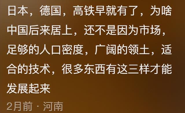 为什么日本总是点错科技树，网友：他们专堵专利，中美不带他玩,为什么日本总是点错科技树，网友：他们专堵专利，中美不带他玩,第22张