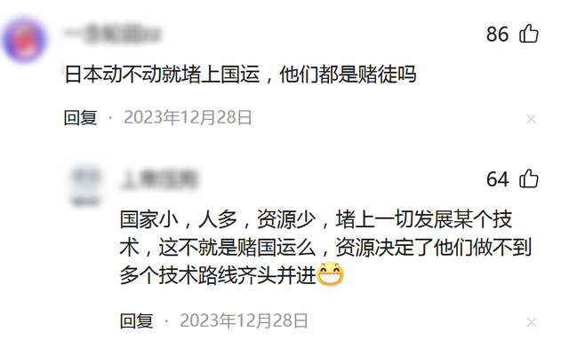为什么日本总是点错科技树，网友：他们专堵专利，中美不带他玩,为什么日本总是点错科技树，网友：他们专堵专利，中美不带他玩,第23张
