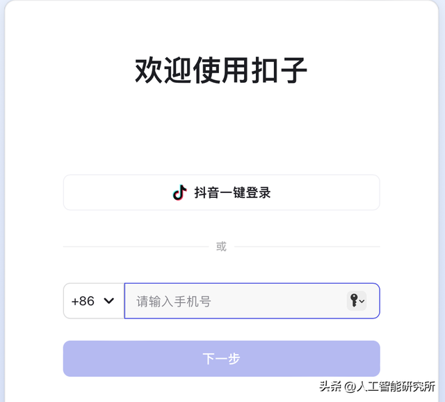 字节发布的Coze GPTs在国内可以愉快的使用了，能上网就能用,字节发布的Coze GPTs在国内可以愉快的使用了，能上网就能用,第3张