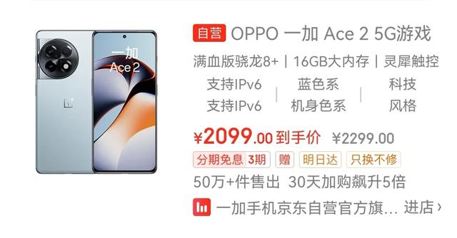 京东销量达到50万以上的手机，哪一台你买过？,京东销量达到50万以上的手机，哪一台你买过？,第2张