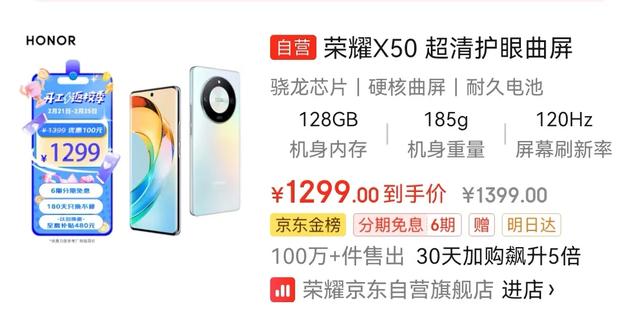 京东销量达到50万以上的手机，哪一台你买过？,京东销量达到50万以上的手机，哪一台你买过？,第3张