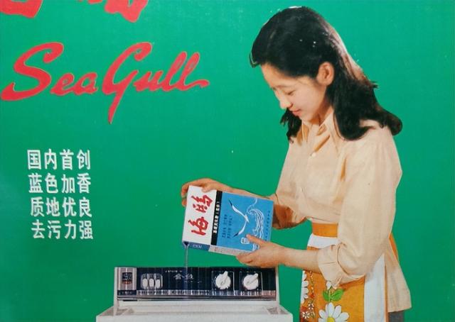 已经消失的5个江苏品牌，满满的都是回忆，你还记得哪个？,已经消失的5个江苏品牌，满满的都是回忆，你还记得哪个？,第8张