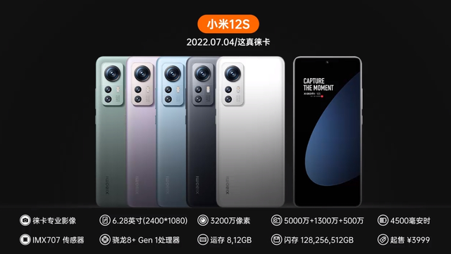 小米数字系列历代手机发展史（全图）,小米数字系列历代手机发展史（全图）,第36张
