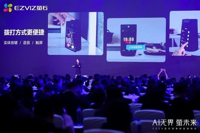 养宠也能用上AI！萤石网络重磅发布多款新品,养宠也能用上AI！萤石网络重磅发布多款新品,第2张