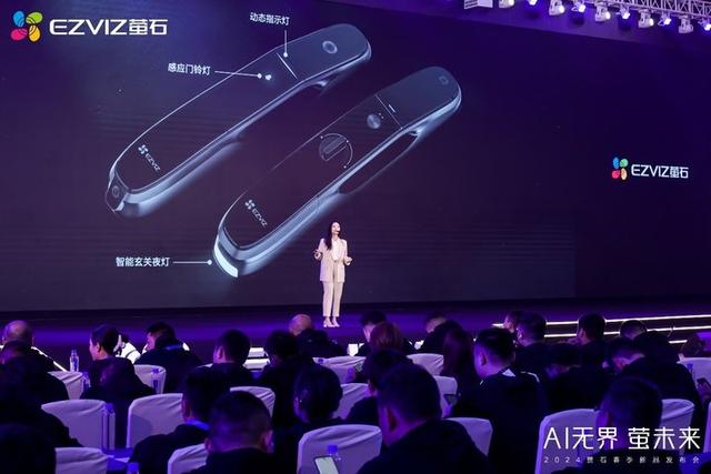 养宠也能用上AI！萤石网络重磅发布多款新品,养宠也能用上AI！萤石网络重磅发布多款新品,第6张