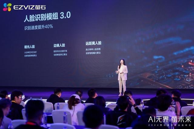 养宠也能用上AI！萤石网络重磅发布多款新品,养宠也能用上AI！萤石网络重磅发布多款新品,第7张