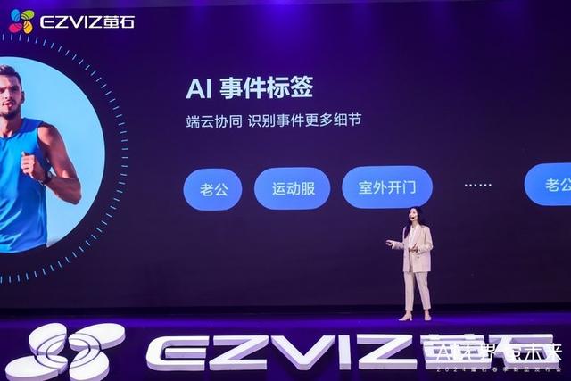 养宠也能用上AI！萤石网络重磅发布多款新品,养宠也能用上AI！萤石网络重磅发布多款新品,第8张