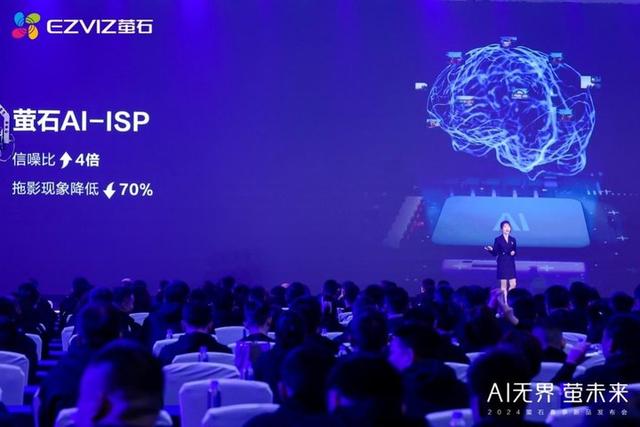 养宠也能用上AI！萤石网络重磅发布多款新品,养宠也能用上AI！萤石网络重磅发布多款新品,第4张