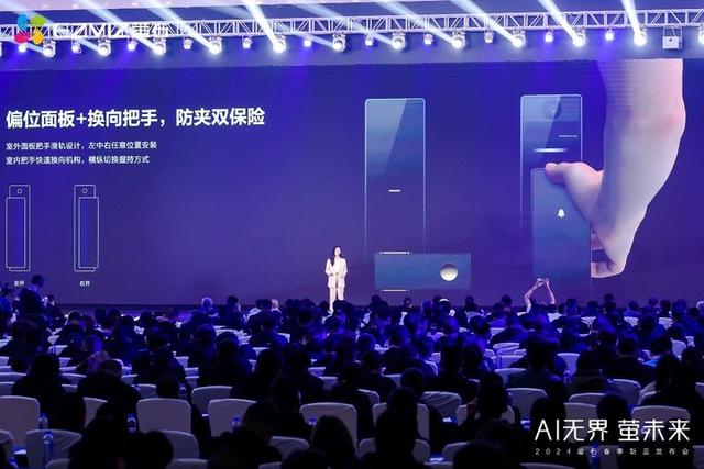 养宠也能用上AI！萤石网络重磅发布多款新品,养宠也能用上AI！萤石网络重磅发布多款新品,第9张