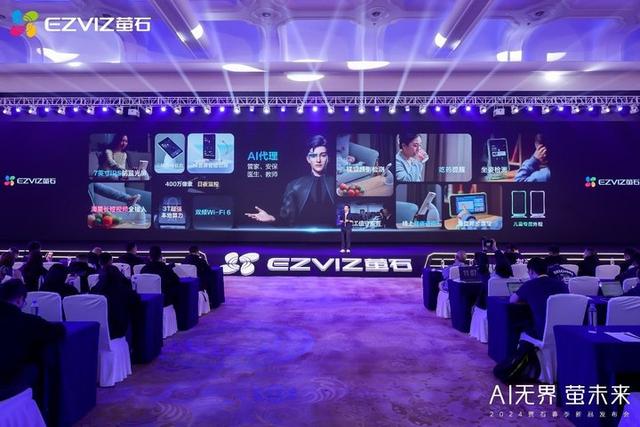 养宠也能用上AI！萤石网络重磅发布多款新品,养宠也能用上AI！萤石网络重磅发布多款新品,第11张